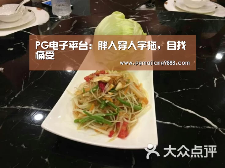 PG麻将官方入口